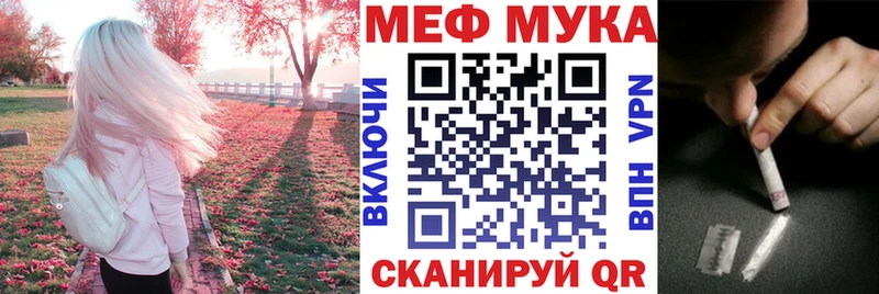 Цена Архангельск Марихуана  Амфетамин  Мефедрон  КОКАИН 