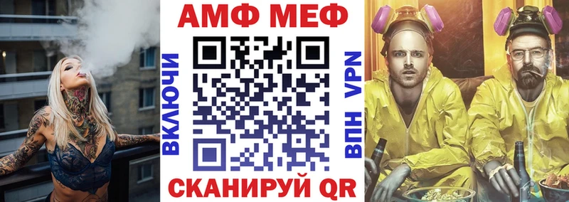 это как зайти  Архангельск  Амфетамин 98% 