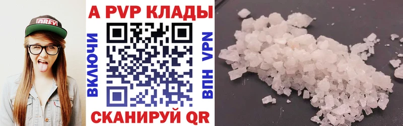 mega онион  darknet наркотические препараты  Alpha PVP Соль  Архангельск 