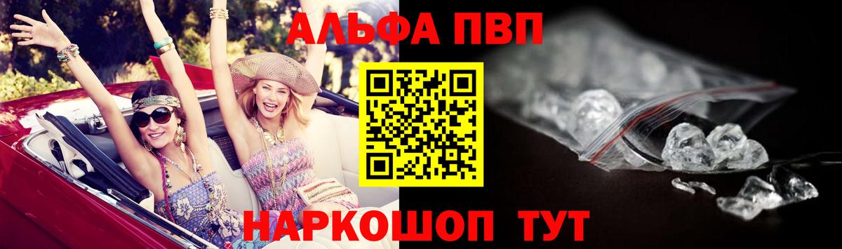 А ПВП крисы CK Архангельск