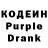 Кодеиновый сироп Lean Purple Drank Joelis Tovar