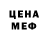 APVP мука ArtofLight