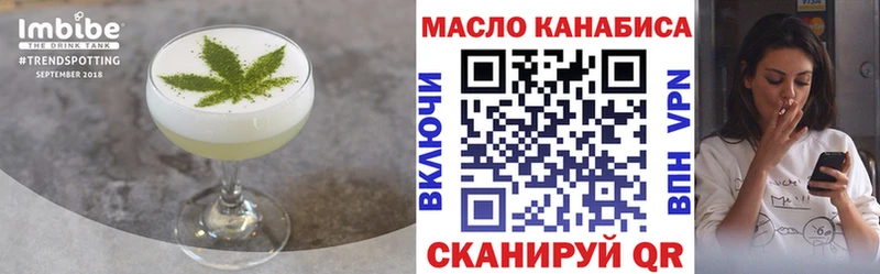 магазин    Архангельск  Cannafood марихуана 