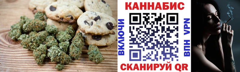 Еда ТГК марихуана Архангельск