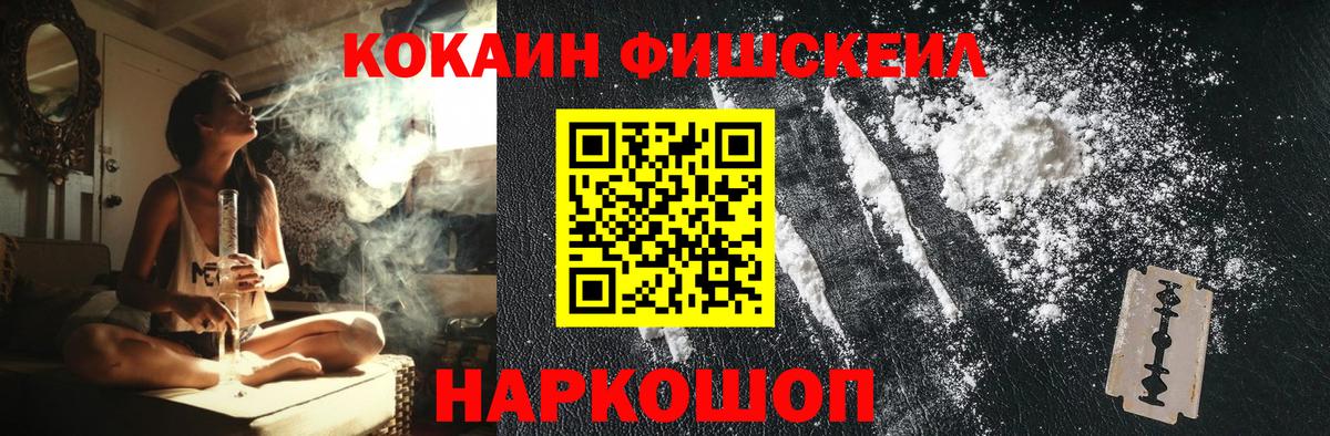 COCAIN 98% Архангельск