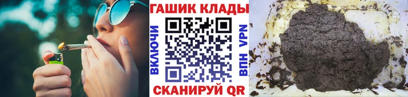 Гашиш VHQ  наркотики  Архангельск 