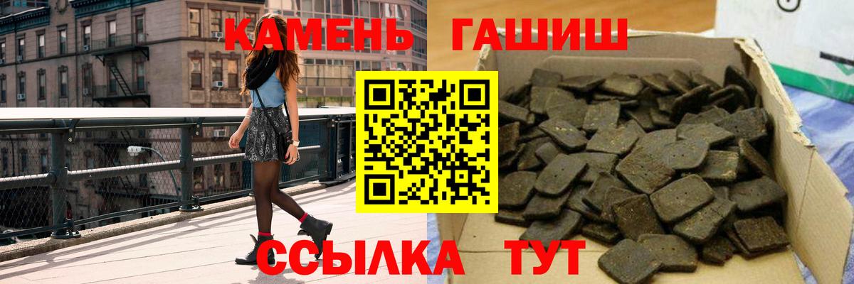 ГАШИШ VHQ Архангельск