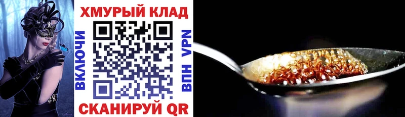 Героин Афган  Архангельск 