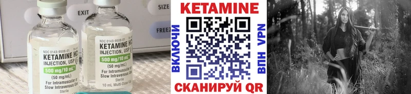 Кетамин ketamine  дарнет шоп  Архангельск 
