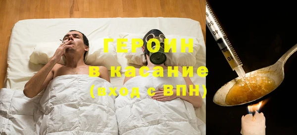 марки nbome Абинск