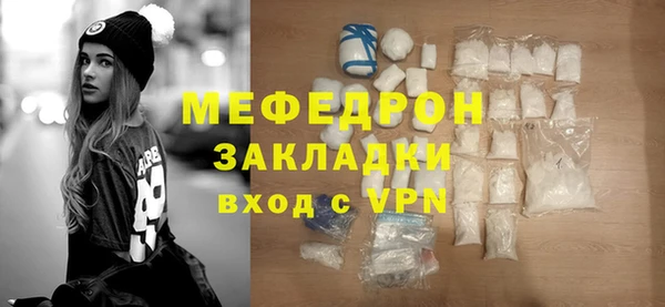наркотики Абдулино