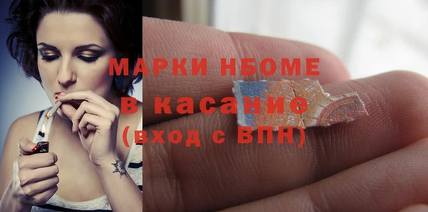 наркотики Абдулино