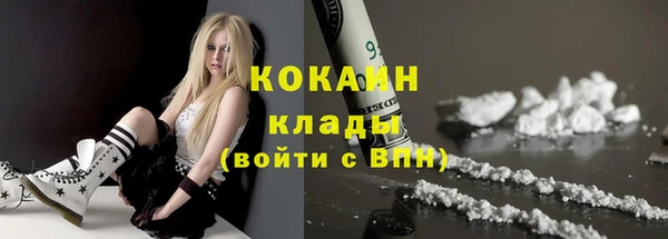 наркотики Абдулино