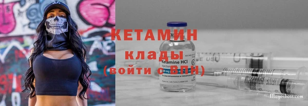 гидра Абаза