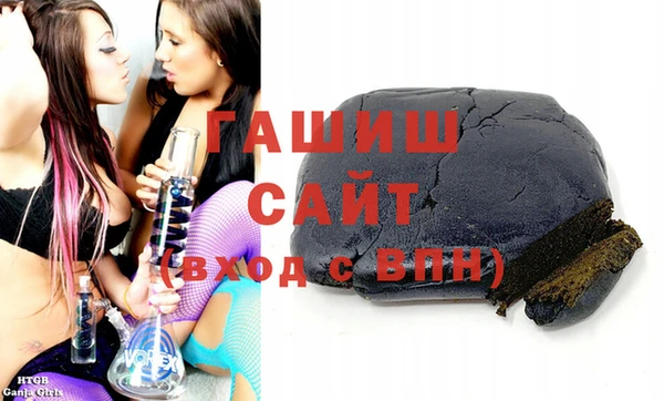гидра Абаза