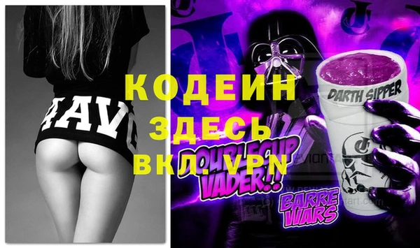марки nbome Абинск