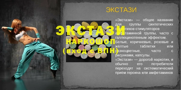 наркотики Абдулино