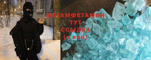 гидра Абаза