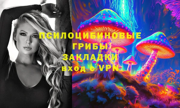 наркотики Абдулино