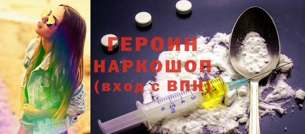 марки nbome Абинск