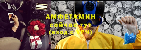 марки nbome Абинск