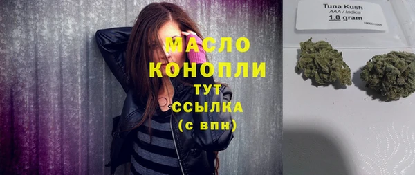 марки nbome Абинск
