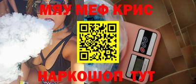 ПСИЛОЦИБИНОВЫЕ ГРИБЫ Братск