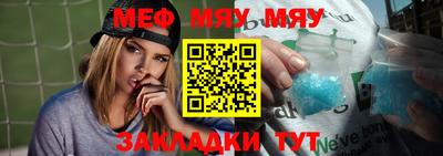 винт Боровичи