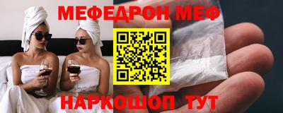 винт Боровичи