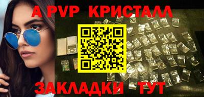 ПСИЛОЦИБИНОВЫЕ ГРИБЫ Братск