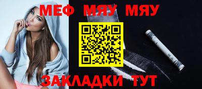 MDMA Premium VHQ Брянск