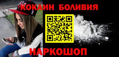винт Боровичи