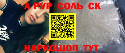 ПСИЛОЦИБИНОВЫЕ ГРИБЫ Братск