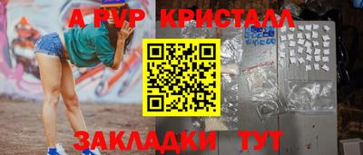 винт Боровичи