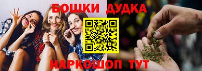 винт Боровичи