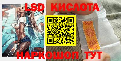 ПСИЛОЦИБИНОВЫЕ ГРИБЫ Братск