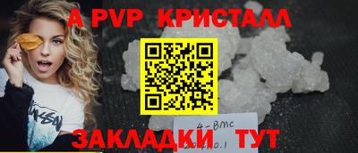 MDMA Premium VHQ Брянск