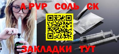 винт Боровичи