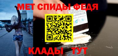 винт Боровичи
