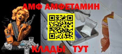 винт Боровичи
