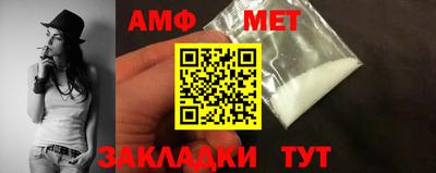 ПСИЛОЦИБИНОВЫЕ ГРИБЫ Братск