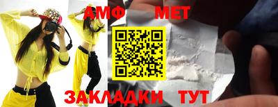 MDMA Premium VHQ Брянск