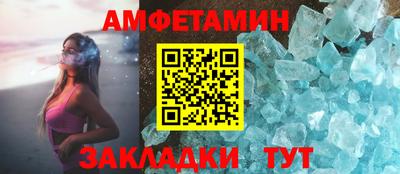 MDMA Premium VHQ Брянск
