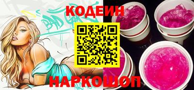 винт Боровичи