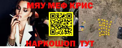 ПСИЛОЦИБИНОВЫЕ ГРИБЫ Братск