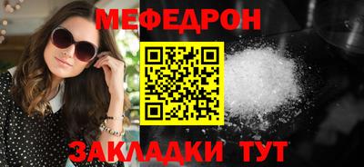 MDMA Premium VHQ Брянск