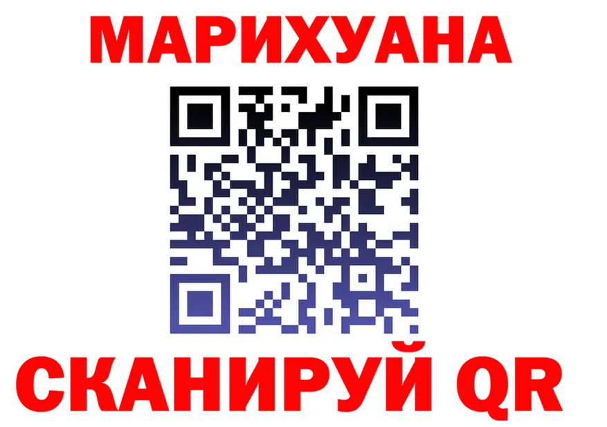 Canna-Cookies конопля ССЫЛКА даркнет мега Архангельск