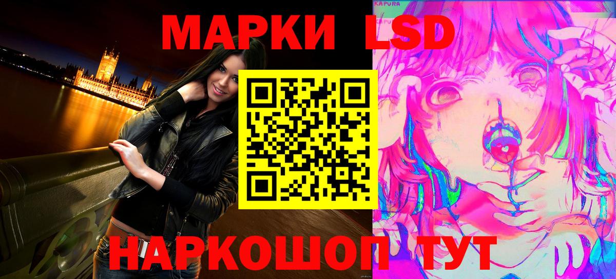 Марки NBOMe 1500мкг  Вход с VPN  Архангельск 