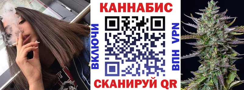 купить закладку  Архангельск  Каннабис SATIVA & INDICA 