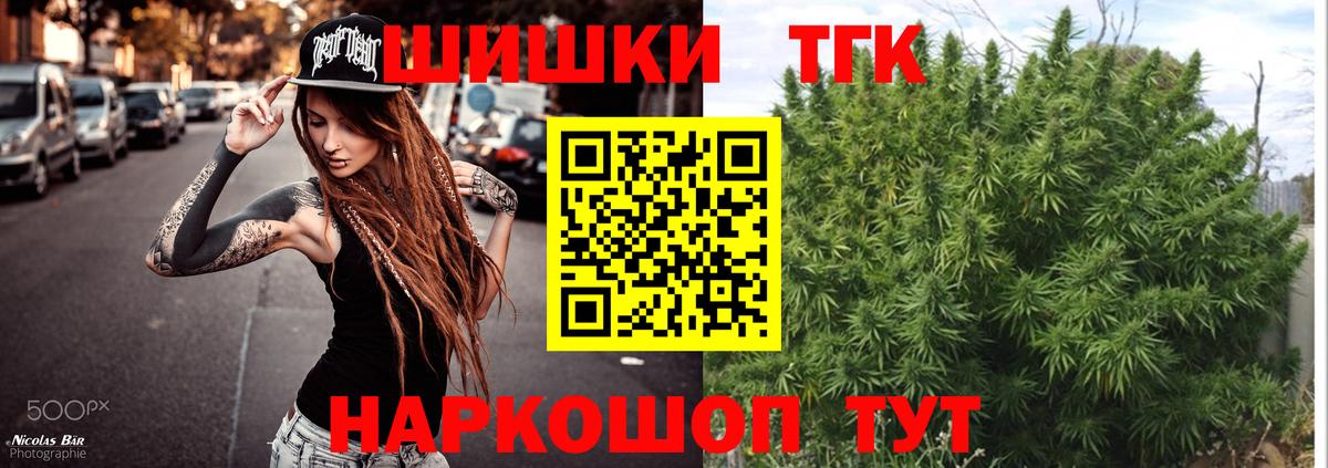 Бошки марихуана семена Архангельск